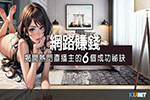 KU娛樂城亞洲唯一合法線上博弈KU現金版APP送500